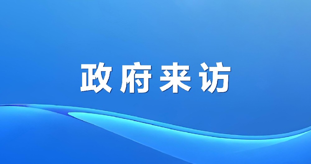 淄博市市長趙慶文、青島市副市長耿濤一行蒞臨綠天使集團參觀調研