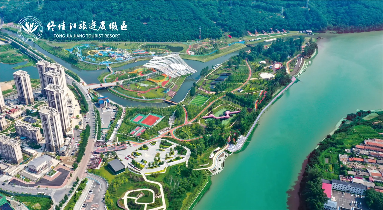 參藥寶地 繁榮東昌 | 吉林通化東昌區招商引資推介