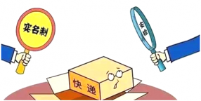 創藝龍X光安檢機，助推物流安全規范管理